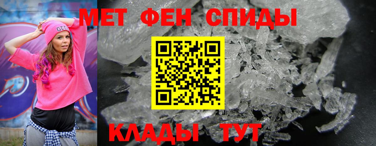 Екатеринбург  АМФЕТАМИН  Вход с VPN  Amphetamine 98% 
