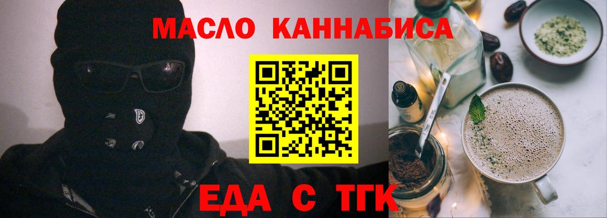 Екатеринбург  Canna-Cookies марихуана  Вход с VPN 