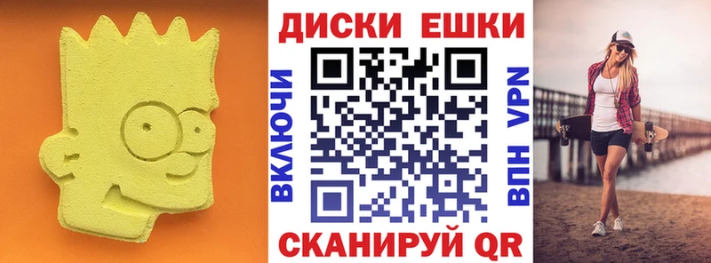 Экстази 280мг  blacksprut   Екатеринбург 