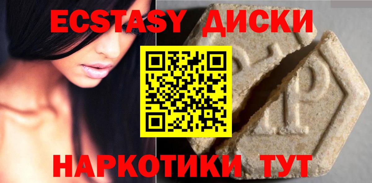 Экстази louis Vuitton Екатеринбург