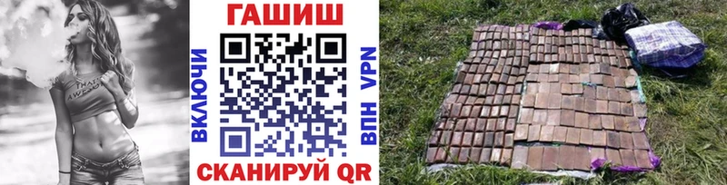 ГАШИШ гашик  Екатеринбург 