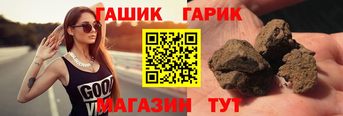 Екатеринбург  Гашиш hashish  Вход с VPN 