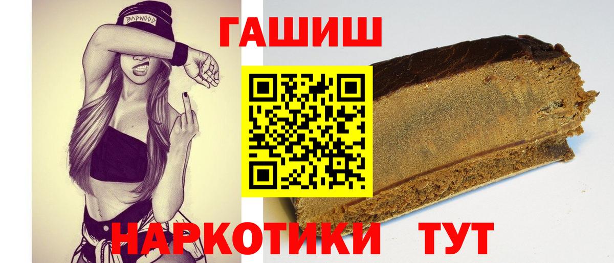 Гашиш убойный Екатеринбург