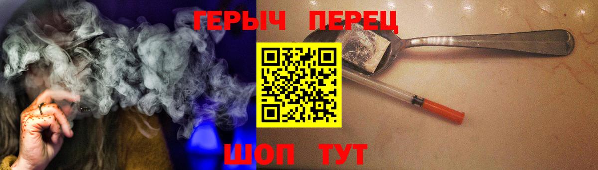 Екатеринбург  ГЕРОИН афганец  Вход с VPN 