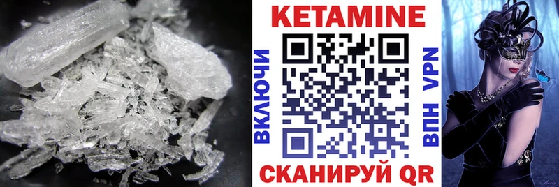 КЕТАМИН ketamine  цена   Екатеринбург 