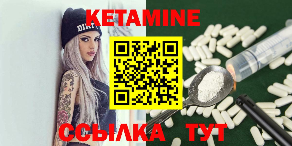 Канабис  Вход с VPN  A-PVP СОЛЬ кристаллы  Меф МЯУ МЯУ   Екатеринбург  Кокаин 