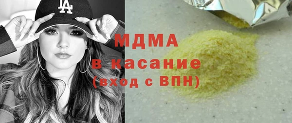 марки lsd Абаза