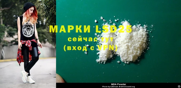 герыч Абинск