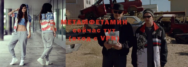 меф VHQ Абдулино