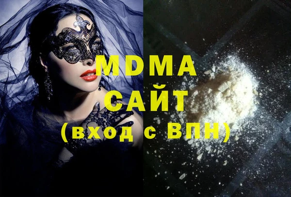 герыч Абинск