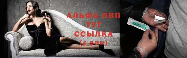 меф VHQ Абдулино