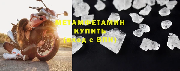 марки lsd Абаза