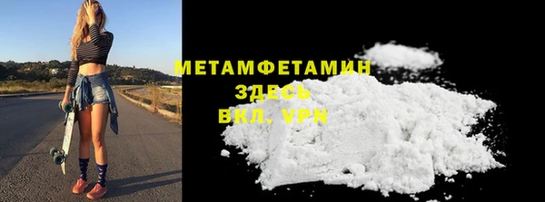 марки lsd Абаза