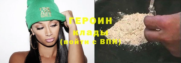 марки lsd Абаза