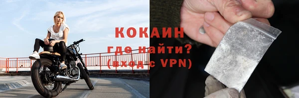 меф VHQ Абдулино