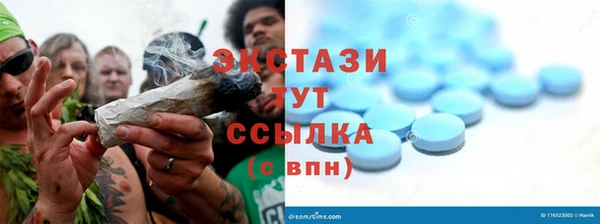 меф VHQ Абдулино