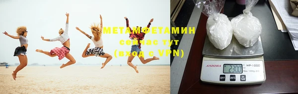 марки lsd Абаза