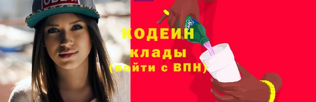 марки lsd Абаза