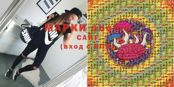 марки lsd Абаза