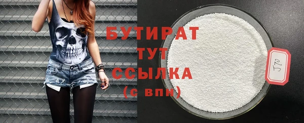 каннабис Новозыбков