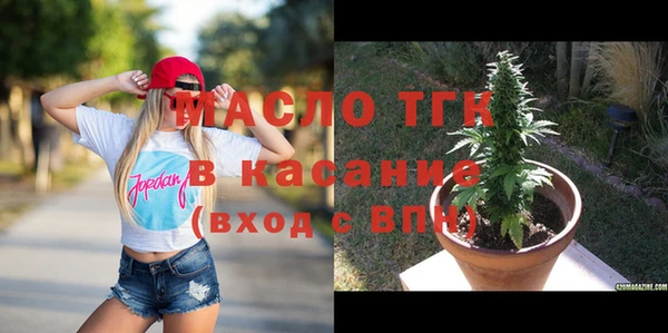 марки lsd Абаза