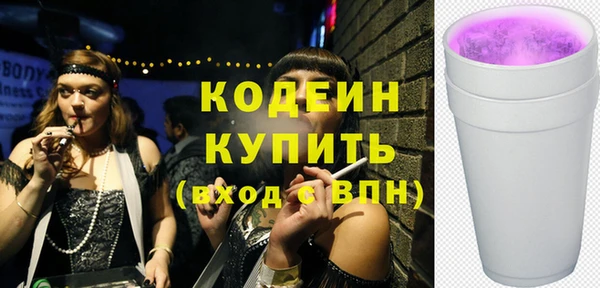 каннабис Новозыбков