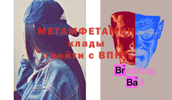 марки lsd Абаза