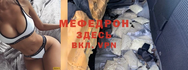 прущая мука Новокубанск