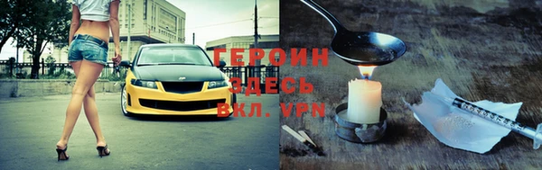 прущая мука Новокубанск