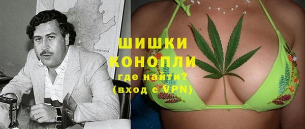 MDMA Premium VHQ Алексин