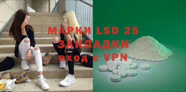 герыч Абинск