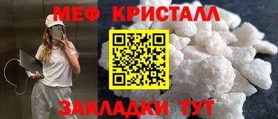 MDMA Мариинск