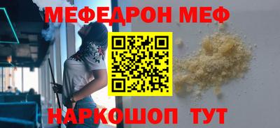 MDMA Мариинск