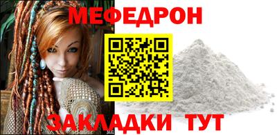 MDMA Мариинск