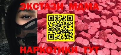 MDMA Мариинск