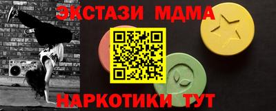 mdpv Малоярославец