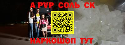 mdpv Малоярославец
