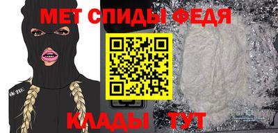 MDMA Мариинск