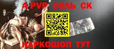 MDMA Мариинск