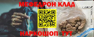 MDMA Мариинск