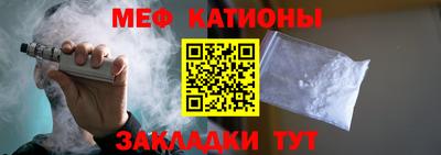 MDMA Мариинск