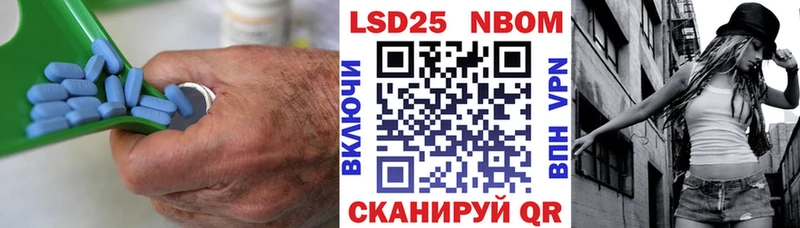 Лсд 25 экстази кислота купить Екатеринбург