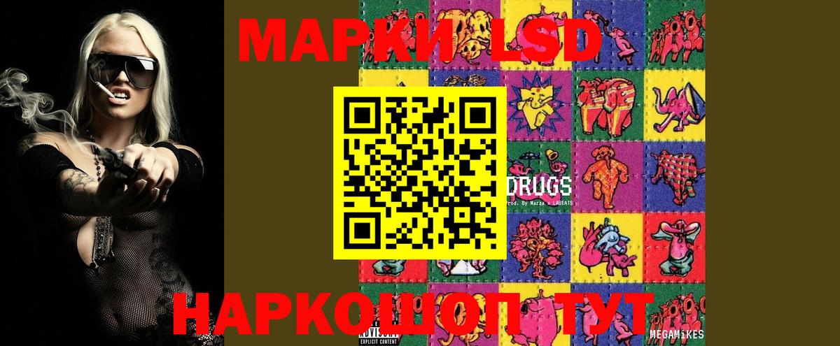 ЛСД экстази кислота  Вход с VPN  LSD-25 экстази  ЛСД экстази ecstasy  Екатеринбург 