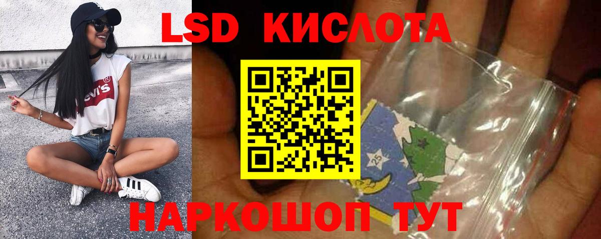 ЛСД экстази ecstasy Екатеринбург