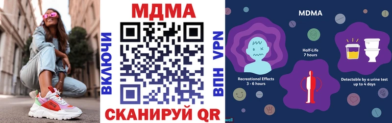 хочу наркоту  Екатеринбург  MDMA Molly 