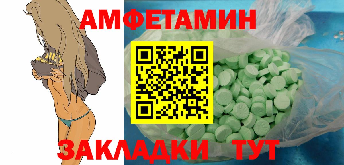 Екатеринбург  Первитин Methamphetamine  Вход с VPN 