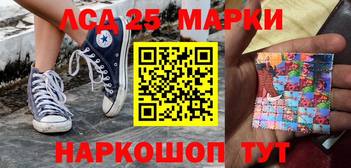 Марки N-bome 1,5мг Екатеринбург