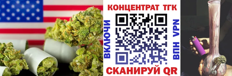Дистиллят ТГК THC oil  цены   OMG ТОР  Екатеринбург 