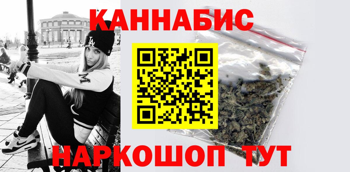 Бошки Шишки OG Kush  Канабис семена  Екатеринбург  Вход с VPN 
